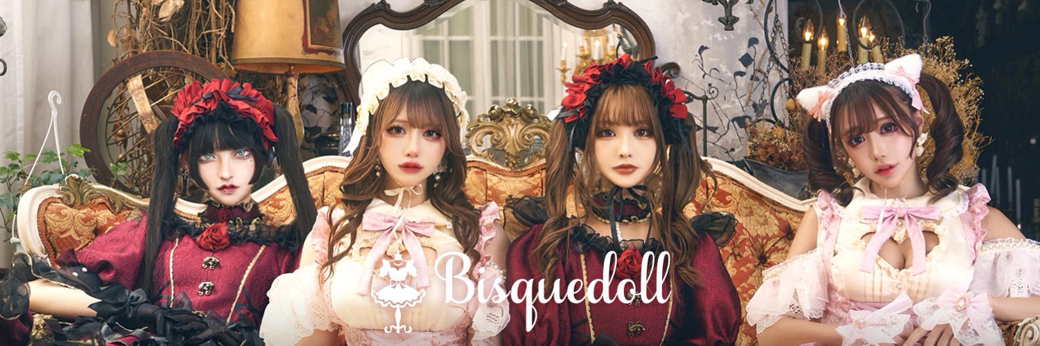 Bisquedoll キャスト