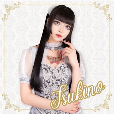 つきの(KuruMira)