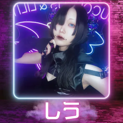 しう(サキュバスシーシャ LILITH 秋葉原店)