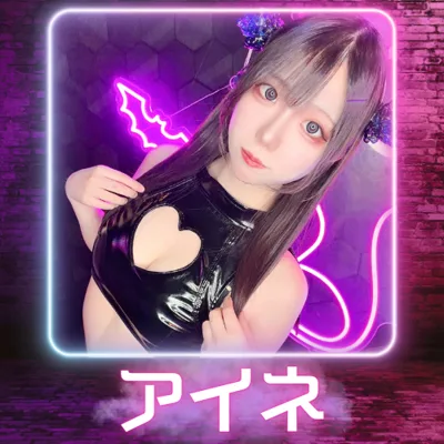 アイネ(サキュバスシーシャ LILITH 秋葉原店)