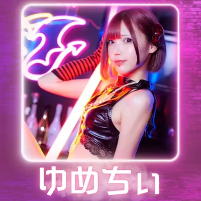 ゆめちぃ(サキュバスシーシャ MORRIGAN 難波店)