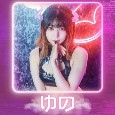 ゆの(サキュバスシーシャ MORRIGAN 難波店)