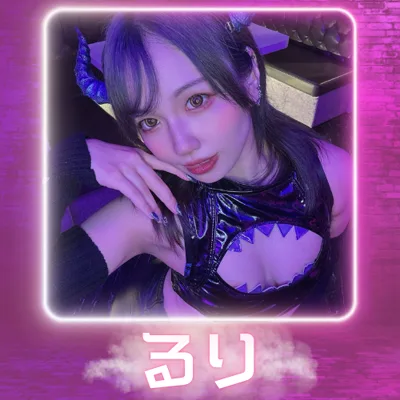 るり(サキュバスシーシャ MORRIGAN 難波店)