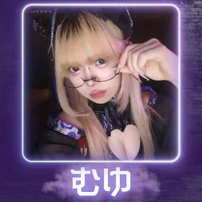 むゆ(サキュバスシーシャ NIGHT BAR 京都木屋町店)