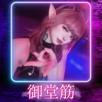 御堂筋(サキュバスシーシャ WISP 博多店)