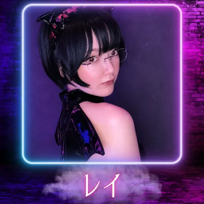 レイ(サキュバスシーシャ WISP 博多店)