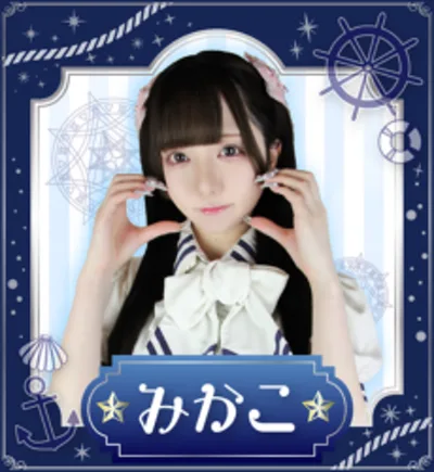 みかこ(ウィッチズアーク(Witches Ark))