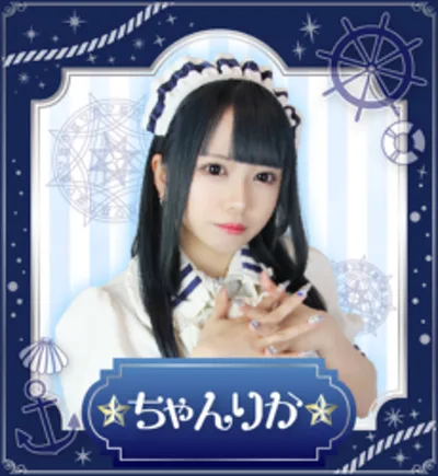 ちゃんりか(ウィッチズアーク(Witches Ark))