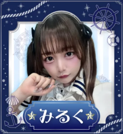 みるく(ウィッチズアーク(Witches Ark))