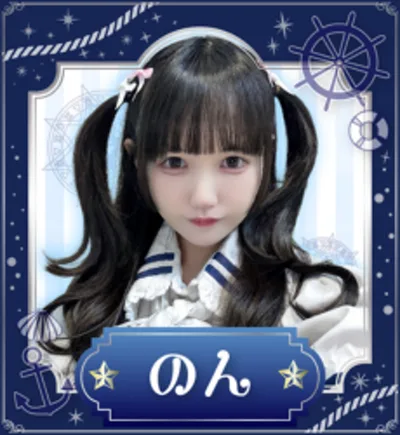 のん(ウィッチズアーク(Witches Ark))